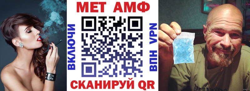 Amphetamine Premium  Рыльск 