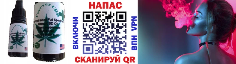 Еда ТГК марихуана  Рыльск 