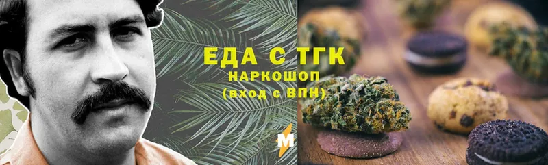 Canna-Cookies конопля  как найти наркотики  Рыльск 