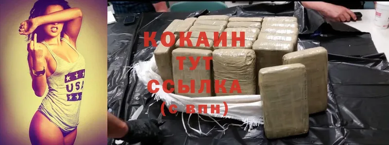 Cocaine Перу  Рыльск 