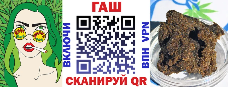 Гашиш 40% ТГК  купить   Рыльск 