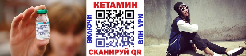это клад  blacksprut зеркало  Рыльск  Кетамин VHQ 