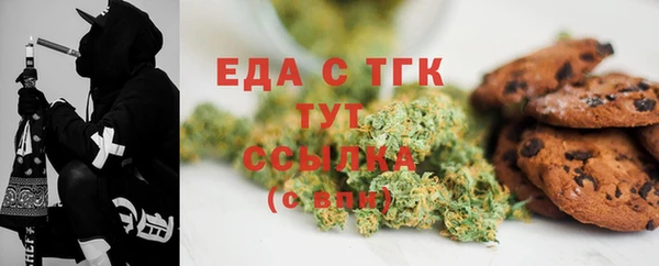 гидропоника Нефтегорск