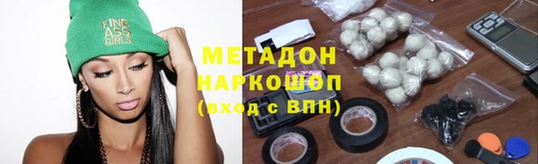гидропоника Нефтегорск