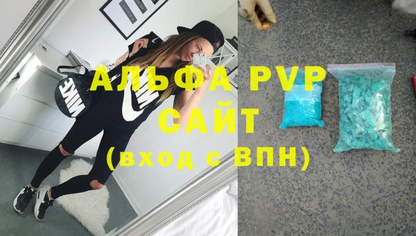 гидропоника Нефтегорск