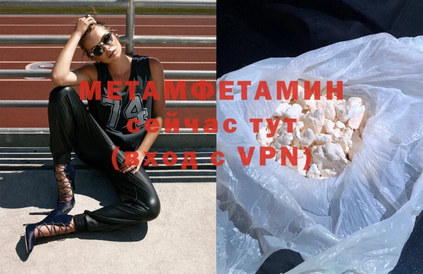 каннабис Нея