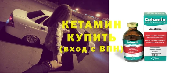 прущие крисы Нефтекумск
