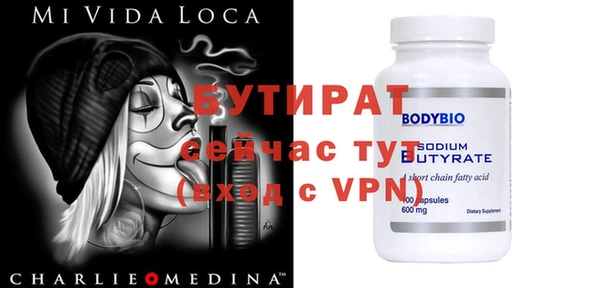 прущие крисы Нефтекумск