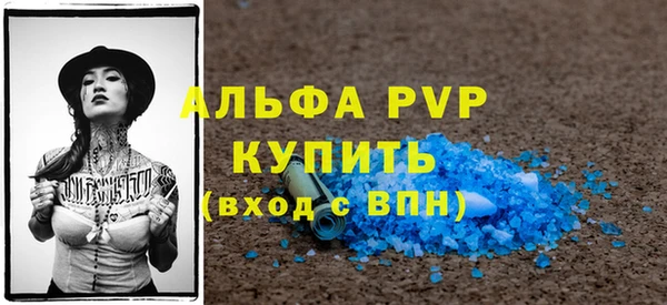 прущие крисы Нефтекумск