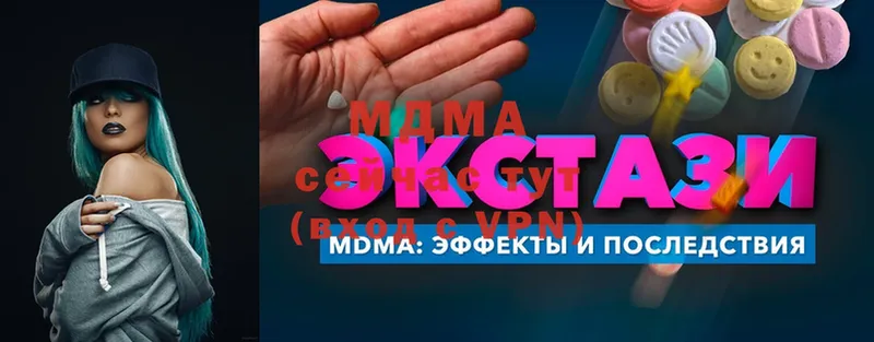 блэк спрут зеркало  Рыльск  МДМА crystal  купить наркоту 