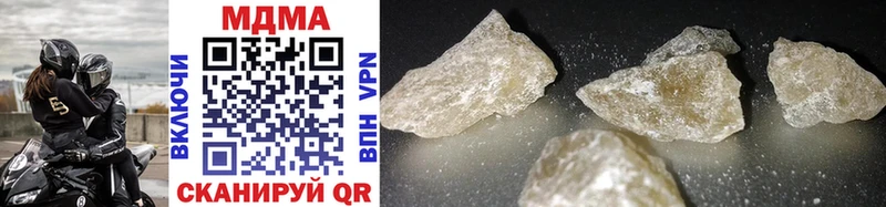 MDMA молли  сколько стоит  Рыльск 
