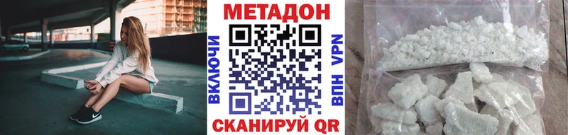 наркота  Рыльск  Метадон VHQ 