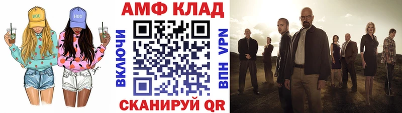 Первитин мет  Рыльск 