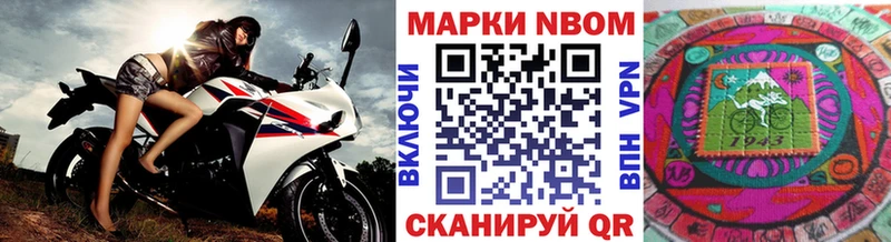 купить наркоту  Рыльск  Марки NBOMe 1500мкг 
